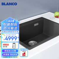 铂浪高（BLANCO）PLEON 8花岗岩石英石水槽厨房洗菜盆洗碗水池厨房单槽 沥青色