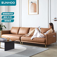 百亿补贴：SUNHOO 双虎-全屋家具 双虎皮沙发客厅轻奢现代高档棕色沙发办公室直排沙发意式沙发6002