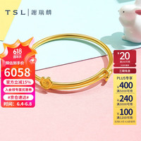 谢瑞麟（TSL）黄金手镯宝宝款福字足金镯子满月周岁礼物YQ973 约7.4g