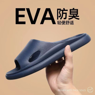 洁丽雅 情侣EVA凉拖鞋 强推
