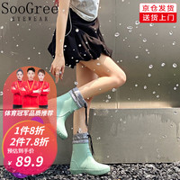SooGree防水束口雨鞋防滑软底耐磨水鞋时尚女款防暴雨胶鞋套中高筒雨靴 绿色 36