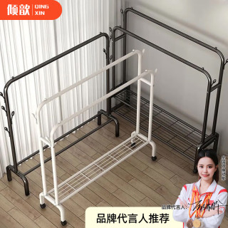 倾歆多功能晾衣架落地单杆简易晾衣杆室内衣架卧室挂衣架落地晾衣架 1