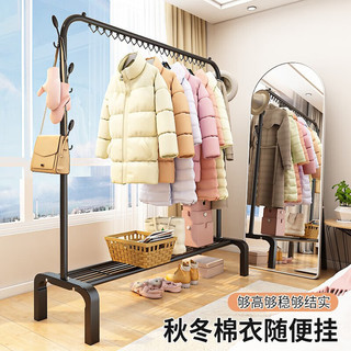 倾歆多功能晾衣架落地单杆简易晾衣杆室内衣架卧室挂衣架落地晾衣架 1