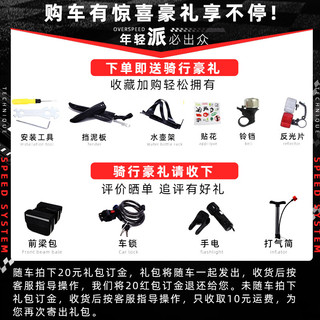 澳都自行车成人平把公路赛车变速山地车单车骑行中学生初中青少年男女