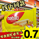  nabati 纳宝帝 丽芝士巧克力威化饼干 500g　