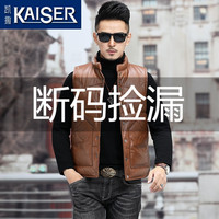 凯撒（KAISER）真皮马甲男加厚加绒真皮羽绒马夹男青年牛皮羽绒面包背心 香槟色 5XL-适合体重180-200斤