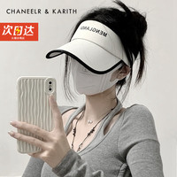 CHANEELR & KARITH防晒帽子女夏季防紫外线遮阳遮脸显脸小鸭舌遮阳帽运动空顶太阳帽 米色 均码