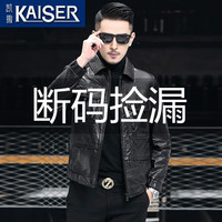 凯撒（KAISER）真皮皮衣男牛皮夹克男油蜡牛皮皮衣男士机车服公务装爸爸外套断码 黑色 165/M(适合85-100斤)