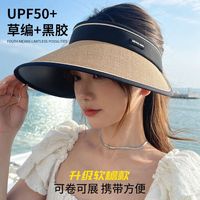 棠妃逸品帽子女夏季防紫外线拉菲草大帽檐遮阳防晒太阳帽女款沙滩双层折 卡其色 可调节