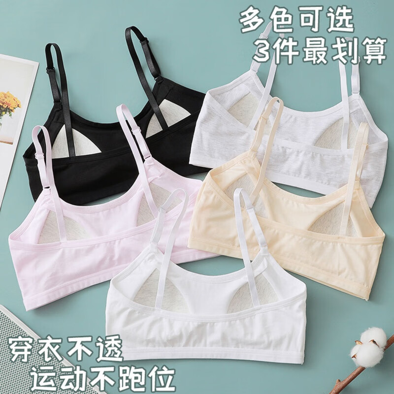 【3件装纯棉】白+黑+灰