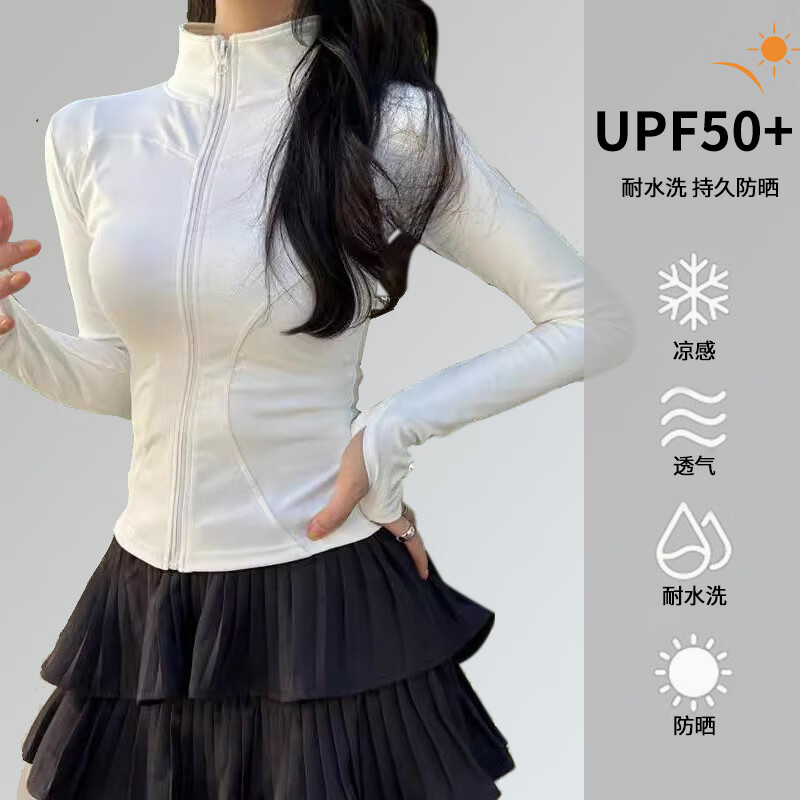 铂呐苓防晒衣女瑜伽服立领长袖户外运动外套修身速干冰感跑步防晒服 立领修身防晒衣【白色】 M95-105