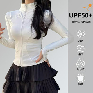 铂呐苓防晒衣女瑜伽服立领长袖户外运动外套修身速干冰感跑步防晒服 立领修身防晒衣【白色】 M95-105