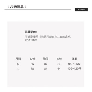 铂呐苓防晒衣女瑜伽服立领长袖户外运动外套修身速干冰感跑步防晒服 立领修身防晒衣【白色】 M95-105