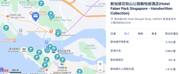 可坐山顶缆车直达圣淘沙,全程不加价!新加坡花柏山公园翰悦阁酒店 高级房1晚套餐