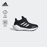 adidas ULTRABOUNCE魔术贴网面跑鞋男小童儿童阿迪达斯轻运动 黑色/白色 30.5(180mm)