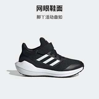 adidas ULTRABOUNCE魔术贴网面跑鞋男小童儿童阿迪达斯轻运动 黑色/白色 36(220mm)