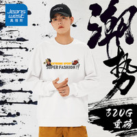 真维斯美式圆领卫衣男秋季2024简约百搭潮牌无帽长袖宽松上衣GW 白#潮酷男孩X M