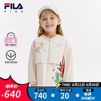 FILA斐乐童装儿童防晒服2024秋季新款女小童休闲连帽上衣 麦芽糖白-IV 1
