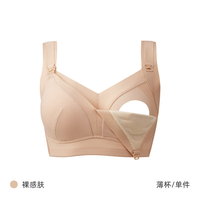 女儿腰哺乳内衣防下垂聚拢喂奶产后女大胸显小文胸大码收副乳薄款 裸感肤 专利款 80 DE通杯