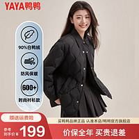 鸭鸭（YAYA）羽绒服女2024年时尚减龄衬衫休闲简约短款翻领菱格保暖外套AL 黑色 S