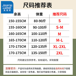 真维斯200g纯棉圆领宽松长袖T恤女2024年春秋季时尚简约风上衣GX 浅粉-纯色 M