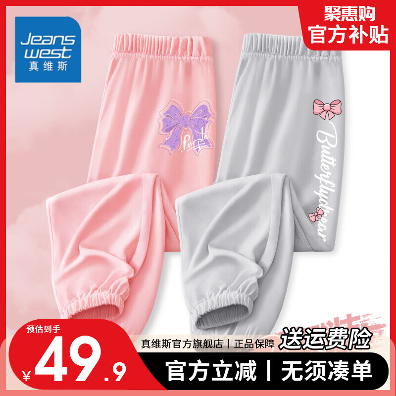 粉/K蝴蝶结小花灰色/K两个蝴蝶结