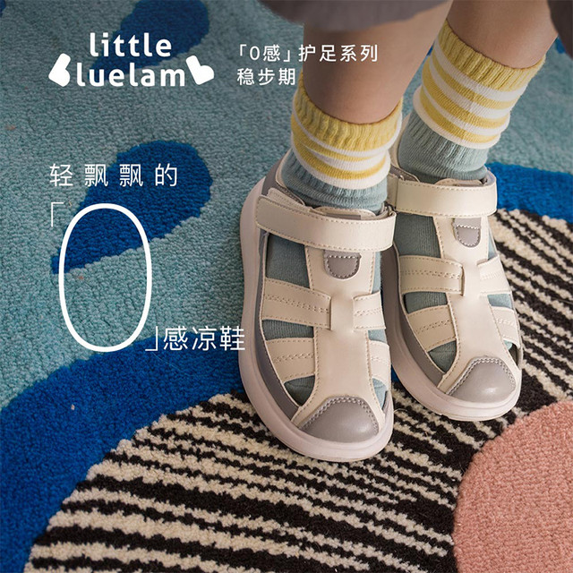 little blue lamb 小蓝羊 宝宝凉鞋2023夏季男女童包头凉鞋超轻透气舒适简约时尚软底学步鞋 保卫白 8码/25.5码/鞋内长16.3cm