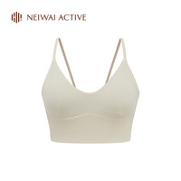 NEIWAI内外ACTIVE新款瑜伽U型露背贴身罗纹吊带运动文胸内衣女