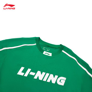 李宁T恤24款舒适简约刺绣宽松休闲运动复古短袖T恤衫 冷松绿-3 XL