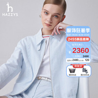 哈吉斯（HAZZYS）女装 2024夏季新款女士细条纹宽松飞行员夹克女ASVSU0BBU14 浅蓝色LL 1