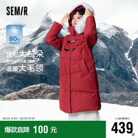 森马 Semir[新年红]羽绒服女冬季长款大毛领连帽红色厚外套107823113008