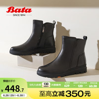 Bata时装靴女冬商场新款牛皮通勤百搭厚底软底短筒靴ABN64DD3 黑色-绒里 36