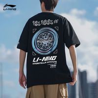 李宁 LI-NING国风短袖t恤男2024夏季黑色宽松圆领斗转星移全棉100纯棉