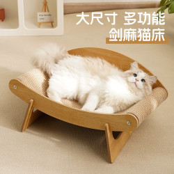 梵都宠舍 猫抓板手工织剑麻垫猫咪磨爪猫床贵妃椅猫沙发 梭子蟹剑麻垫猫沙发