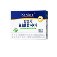 BIOSTIME 合生元 益生菌 奶味 益生菌 26袋/盒