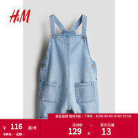 H&M童装婴儿裤子春季舒适棉质背带牛仔短裤1205554 浅牛仔蓝 90/48