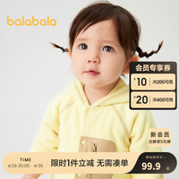 巴拉巴拉婴儿衣服连体衣秋装宝宝外出包屁衣爬服2024新款连帽洋气
