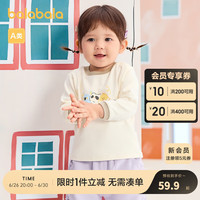 巴拉巴拉儿童t恤男宝长袖女童上衣打底衫2024新款秋装柔软舒适萌