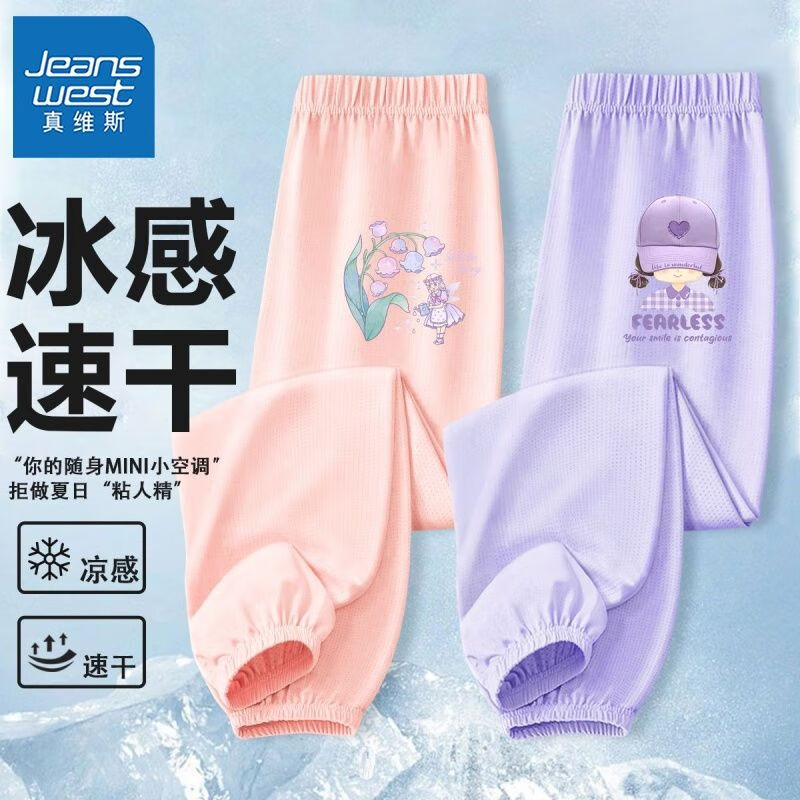 【2条kx网0眼Ts】Ta15