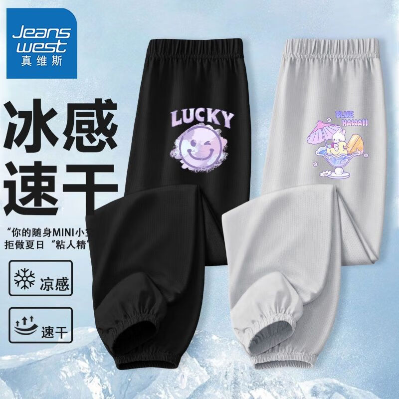 【2条kx网0眼Ts】Ta23