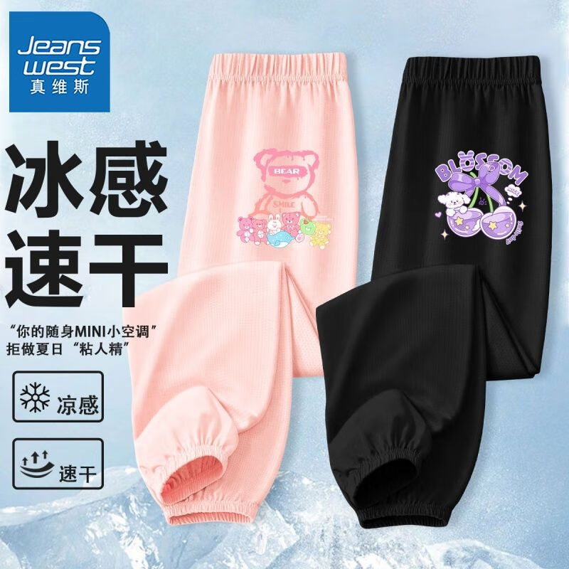 【2条kx网0眼Ts】Ta26