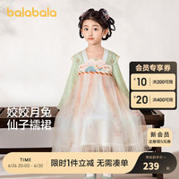 巴拉巴拉汉服女童连衣裙2024秋装童装儿童国风小童长袖襦裙潮 绿红色00346 110cm