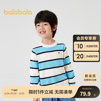 巴拉巴拉童装宝宝针织衫男童毛衣秋装套头打底衫纯棉卡通刺绣洋气 蓝白条纹00481 90cm