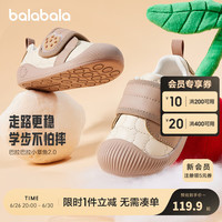 巴拉巴拉童鞋宝宝学步鞋男宝女宝婴儿鞋子秋季2024可爱防滑潮 白咖色调00315-4204 软乎蛋白皮 20码