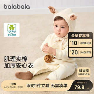 巴拉巴拉婴儿连体衣宝宝睡衣新生儿衣服爬服哈衣2024柔软舒适 黄色调00333 66cm