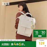 森马（Semir）双肩包男2024学院背包大容量电脑包书包手提包潮背包 米白10302 均码
