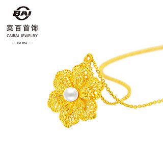 菜百首饰 黄金链牌 时尚精致5G花丝珍珠花朵链牌 计价 约8.85克约40厘米
