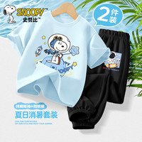 史努比男童短袖t恤夏季2024童装小童夏装套装纯棉儿童衣服 星云努比晴空蓝+飞翔努比K黑 110