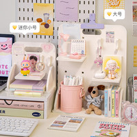 桌面洞洞板ins小卡展示架书桌改造工位收纳宿舍隔板小置物架