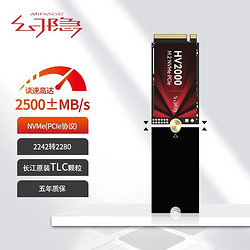 幻隐 NVMe 2242 M.2固态硬盘 256GB PCIe3.0